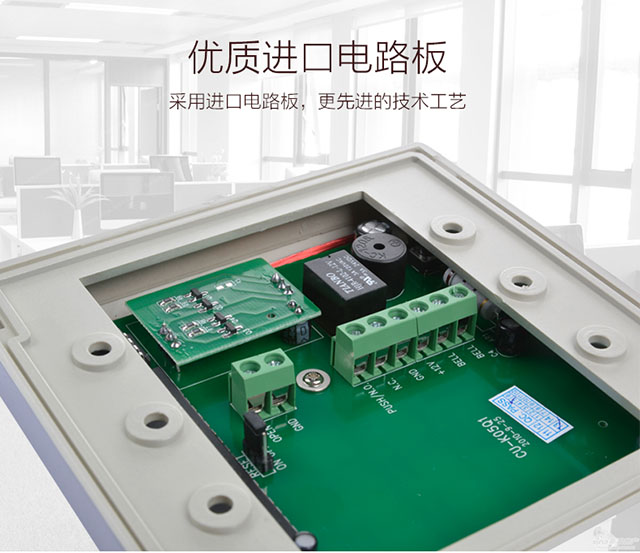 密码刷卡门禁键盘K05门禁控制器电路板展示