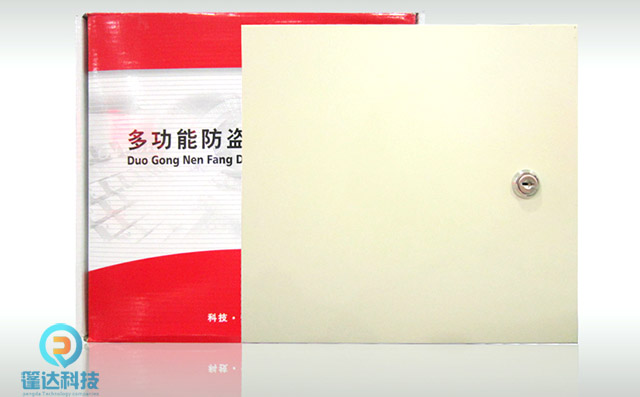 赛立智能报警主机