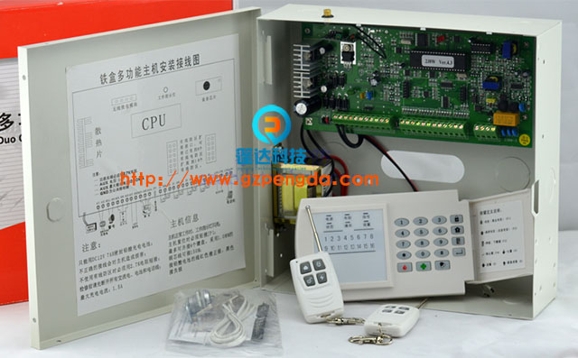 红外智能防盗报警系统