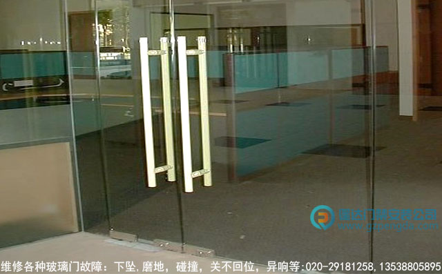 修理玻璃门磨地