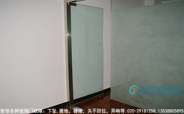 玻璃门撞地板故障维修
