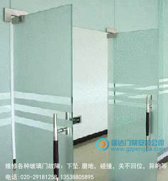玻璃门摩擦维修