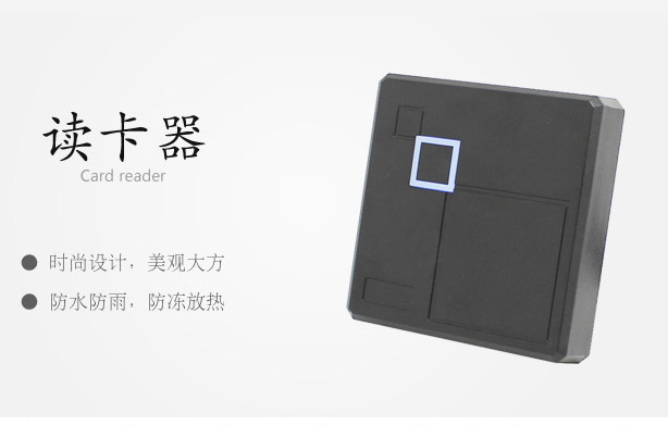 微耕WG26读卡器IDIC感应刷卡机