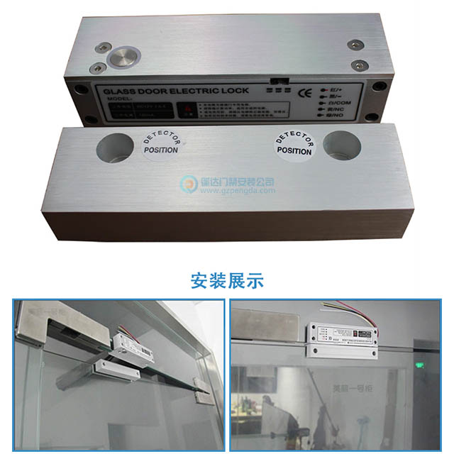 上下无框玻璃门禁锁电子锁安装效果