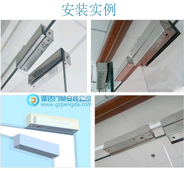 电插锁不锈钢无框支架安装实例