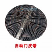 自动门皮带_S8M感应玻璃门传送带维修_电动门皮带