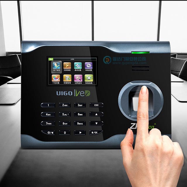 中控U160指纹式办公考勤机