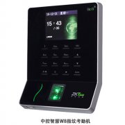 中控W6W8指纹考勤机_联网WIFI上班签到打卡机