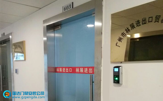 林展进出口公司安装中控F7Plus指纹门禁系统