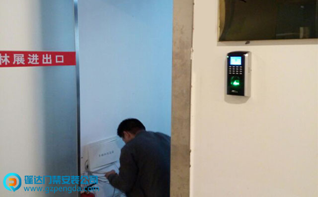 林展贸易与篷达门禁合作案例