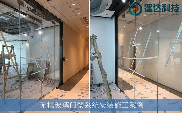 无框玻璃人脸识别门禁系统安装施工案例