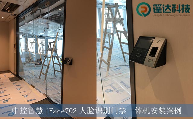 中控智慧iFace702人脸识别门禁一体机安装案例