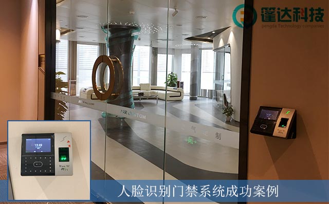 天河区珠江新城东塔人脸识别门禁系统成功案例