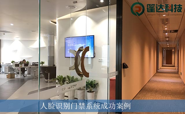 人脸识别门禁系统成功案例