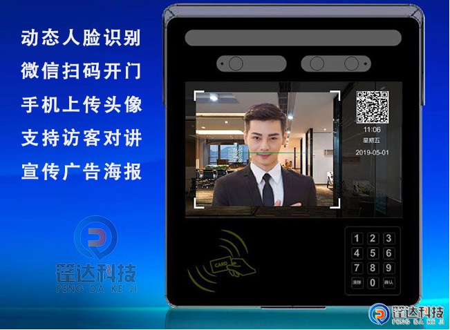 门禁系统故障检修