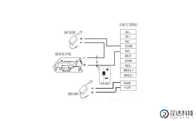 指纹门禁一体机电锁单独供电