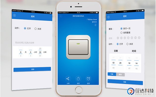 手机门禁管理软件