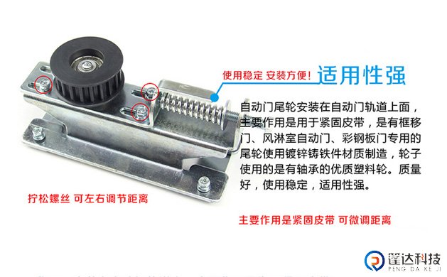 皮带张紧轮从动轮详情01