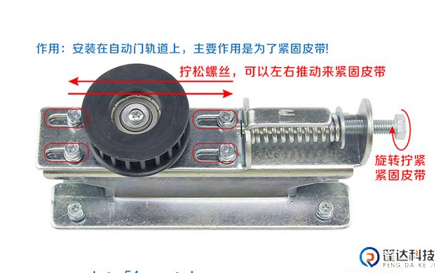 皮带张紧轮从动轮详情02