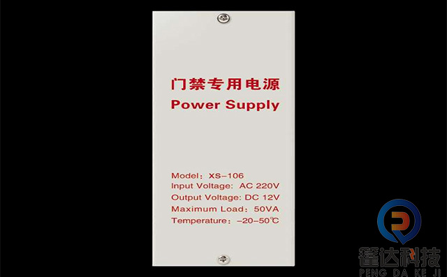 广州门禁控制电源安装