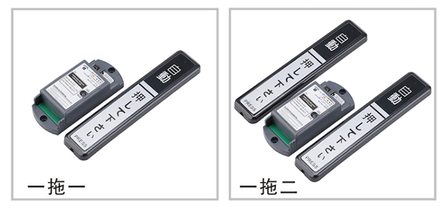 自动门无线按压开关06