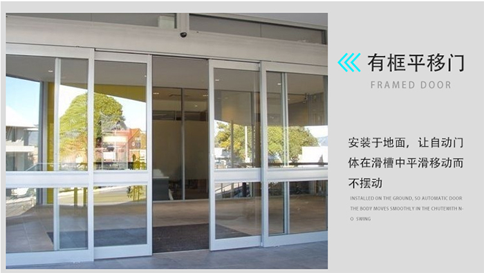 自动门止摆器05