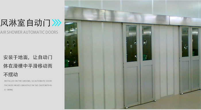 自动门止摆器06