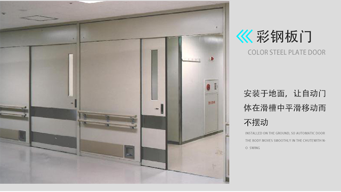 自动门止摆器07