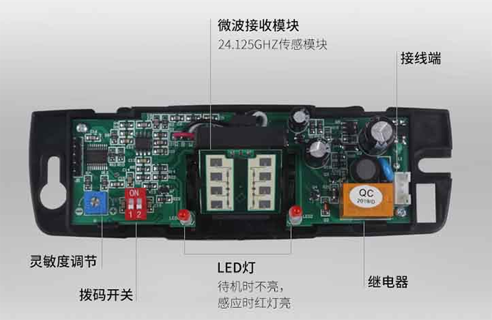 通用松下自动门感应器07