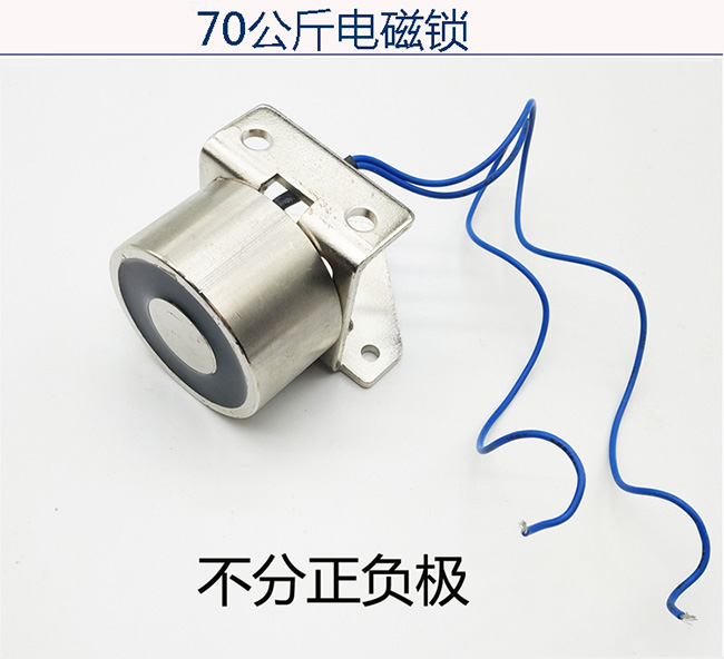 自动门电动门专用磁力锁