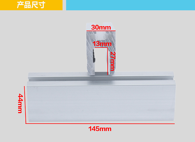 自动平移门玻璃夹01