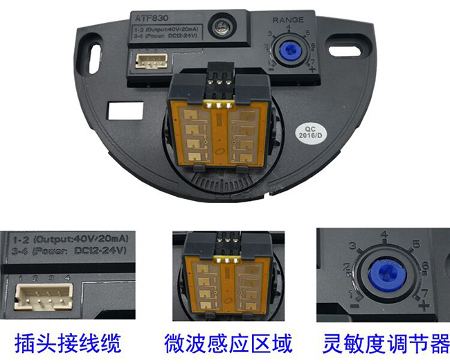 自动感应门机组套件感应器