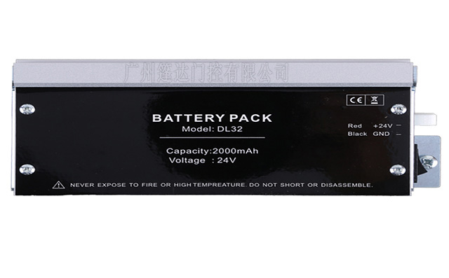 自动门后备电源