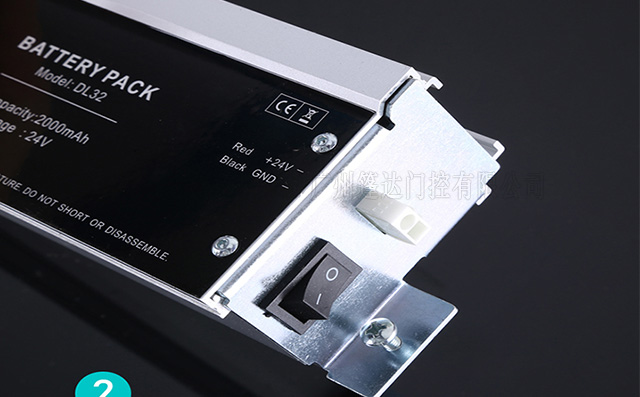 自动门后备电源一键开关