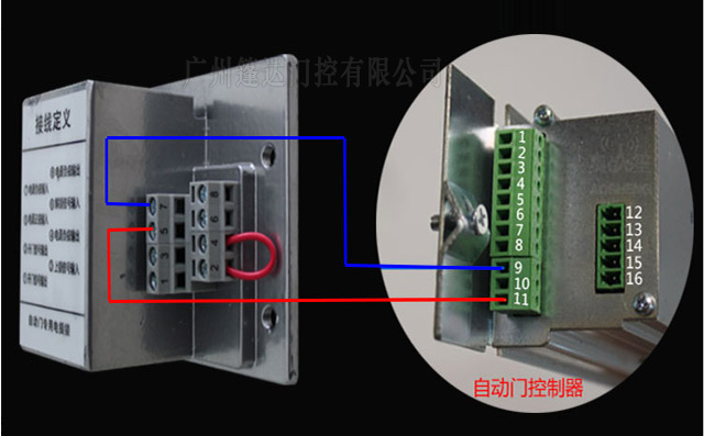 自动门专用电插锁接线图