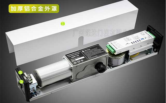 自动平开门电动闭门器