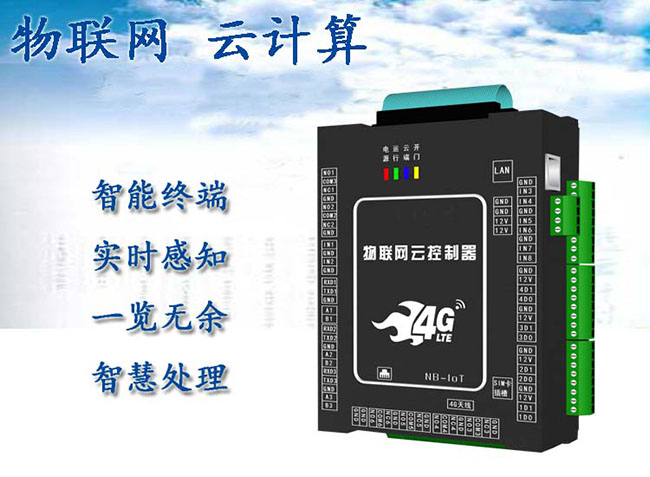 门禁系统管理方法