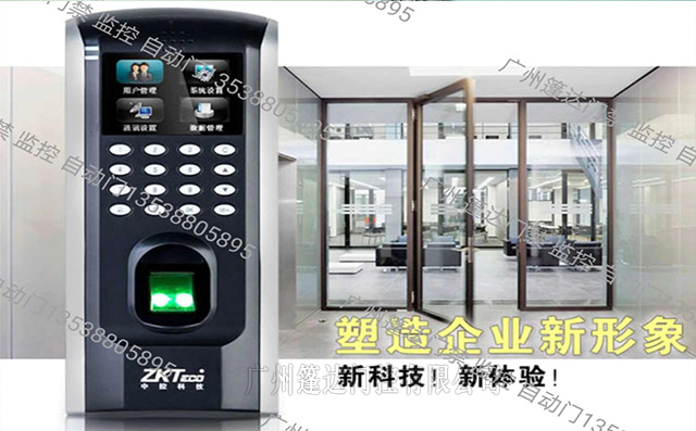 罗岗区办公室f7指纹门禁安装f7指纹门禁