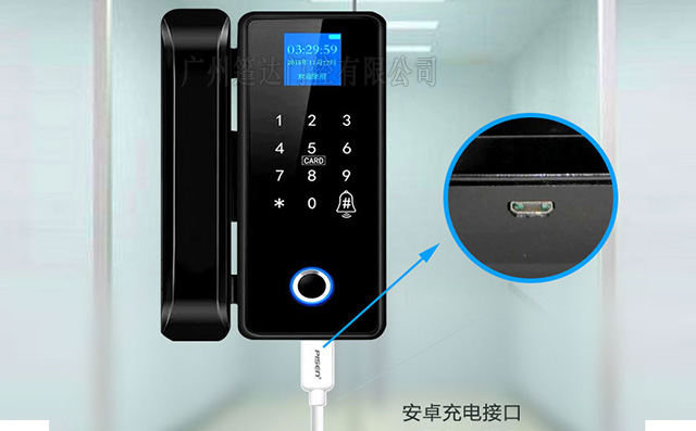 智能玻璃指纹锁没电应急充电口