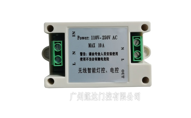 蓝牙门禁控制模块